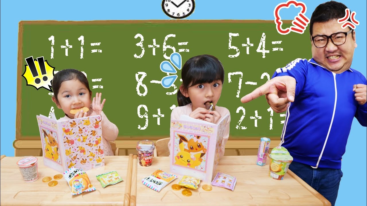コラ！！学校でお菓子食べちゃダメ！！！パパ先生に見つからないようにお菓子を食べる☆学校シリーズ☆himawari-CH