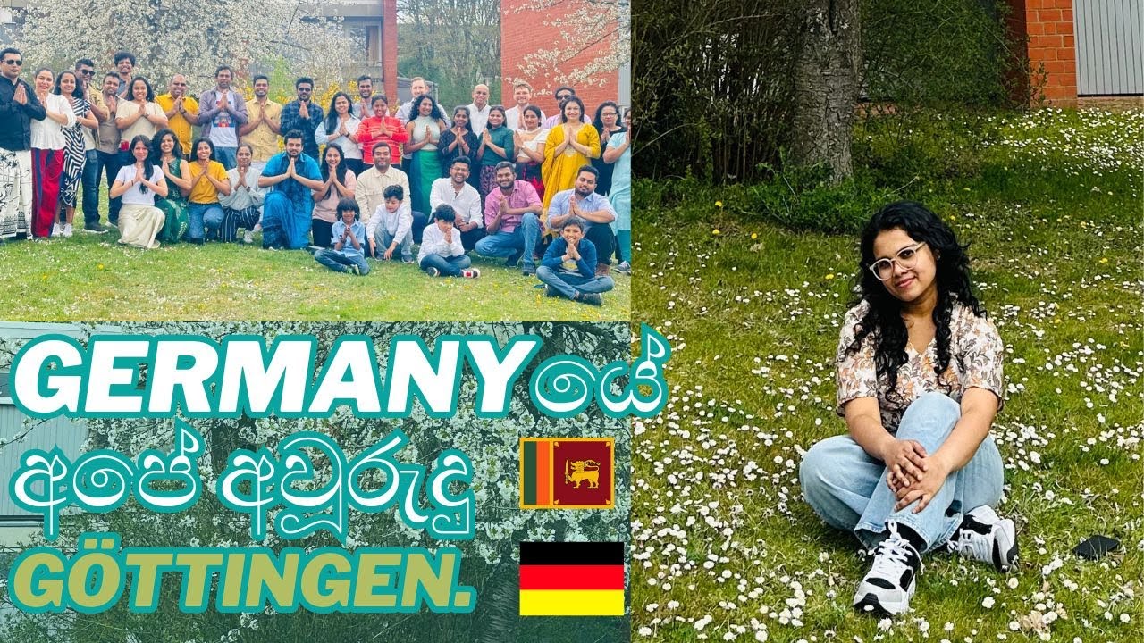 අපි Germany යේ අවූරුදු සමරපු විදිය  / 2025  Sinhala & Tamil new year celebration Germany