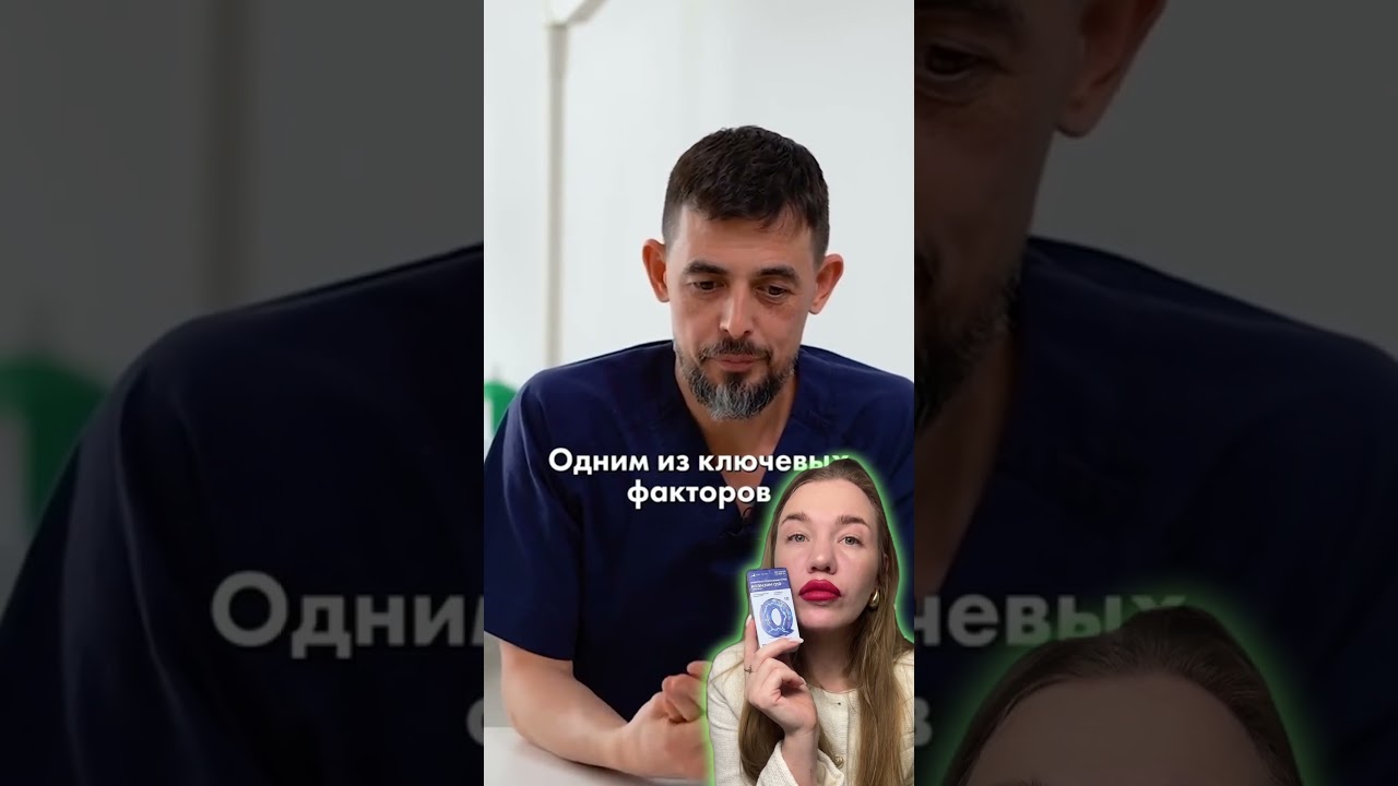 Коэнзим Q-10 от Visterra, WB: 