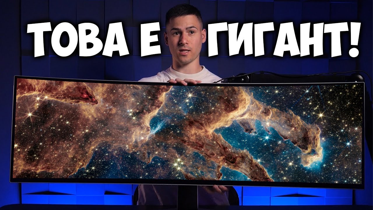 ТЕСТВАМ НАЙ-ГОЛЕМИЯ МОНИТОР, КОЙТО СЪМ ВИЖДАЛ!😱Samsung Odyssey G9 OLED
