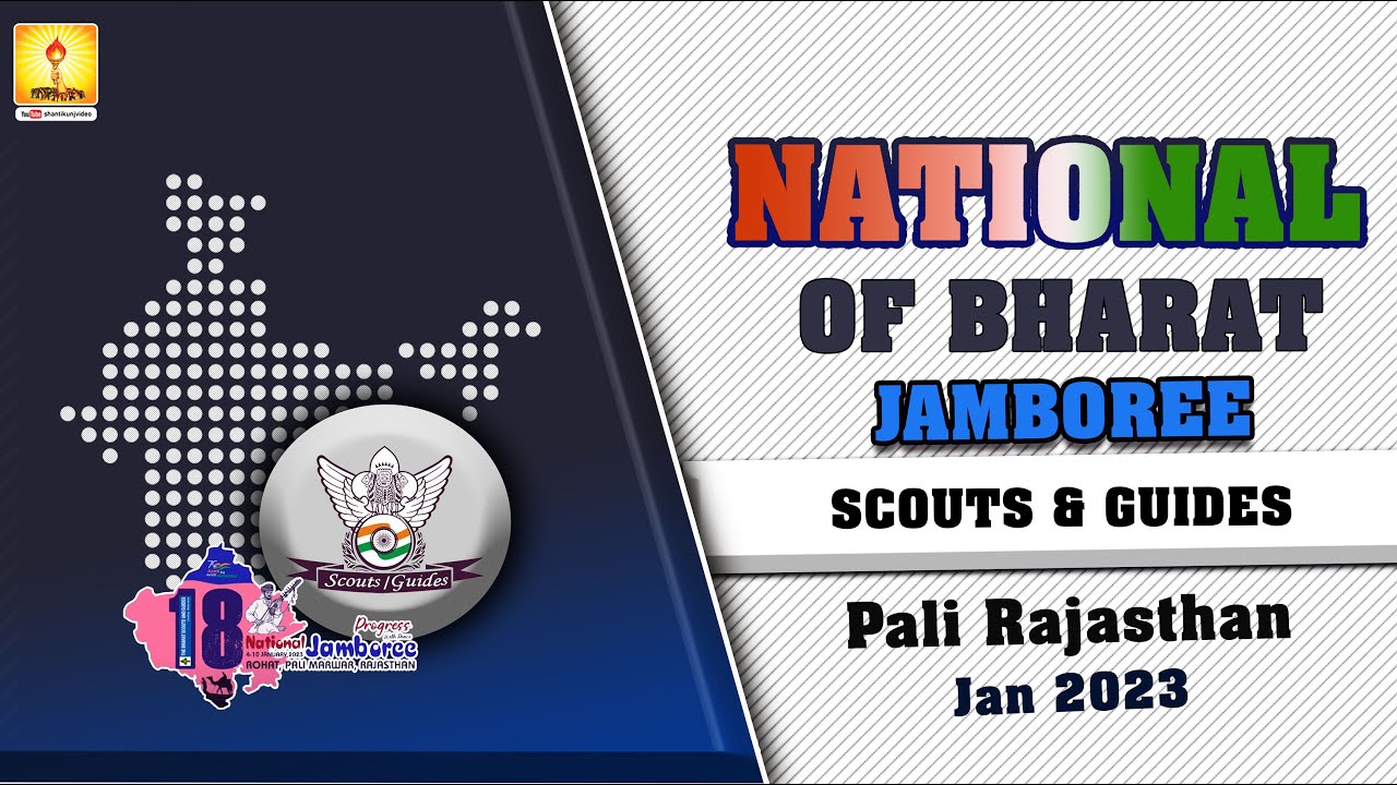 Glimpses of 18th National Jamboree of the Bharat Scouts & Guides at Pali Rajasthan Jan 2023