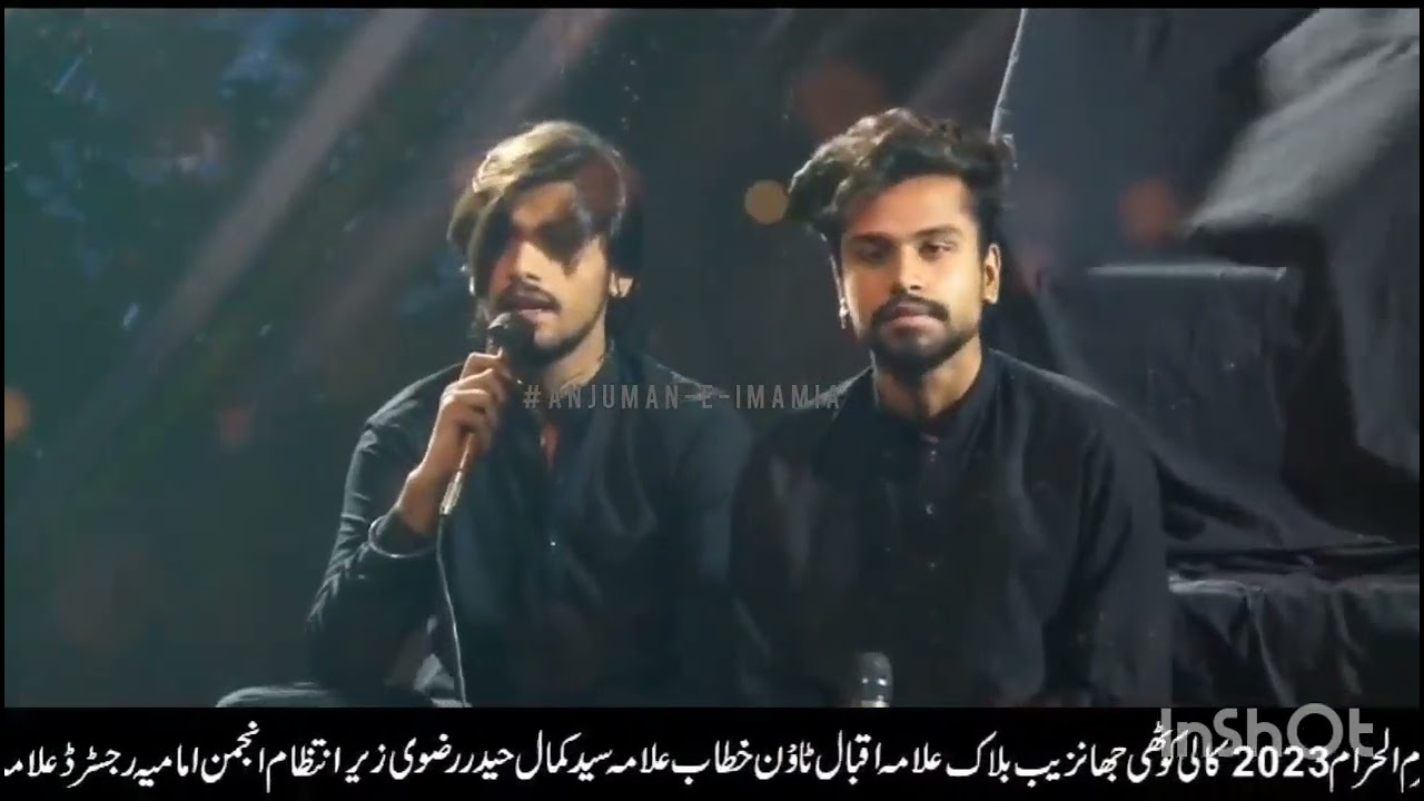 Kali kothi Aushura promo Aug 23 