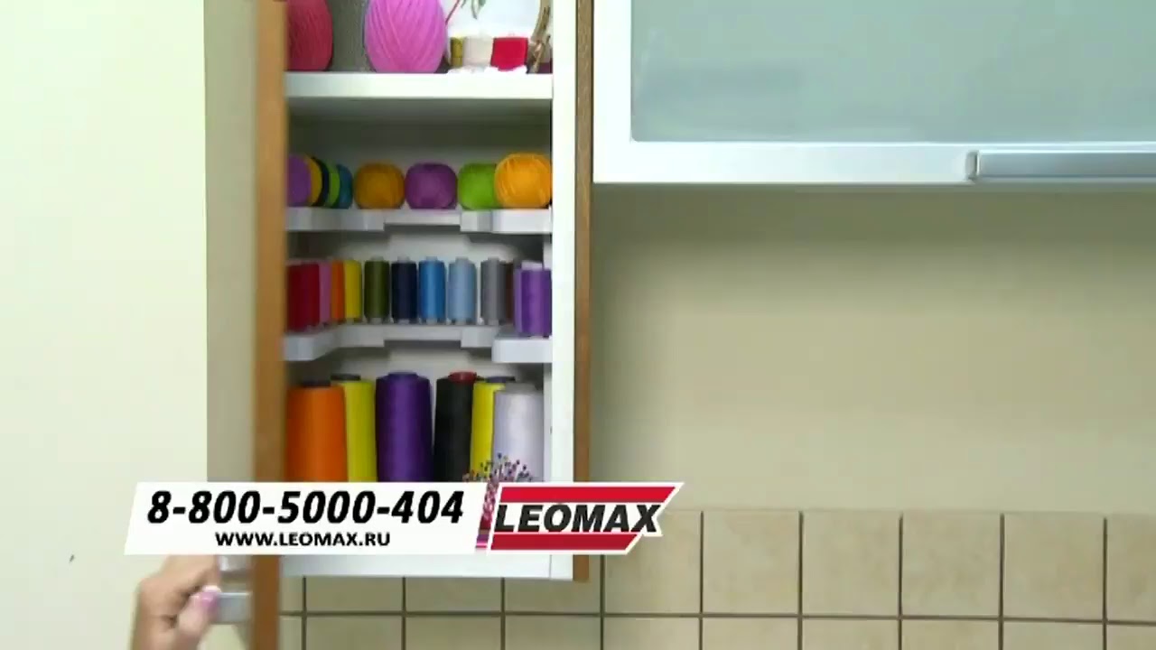 Прямая трансляция Телеканал Leomax