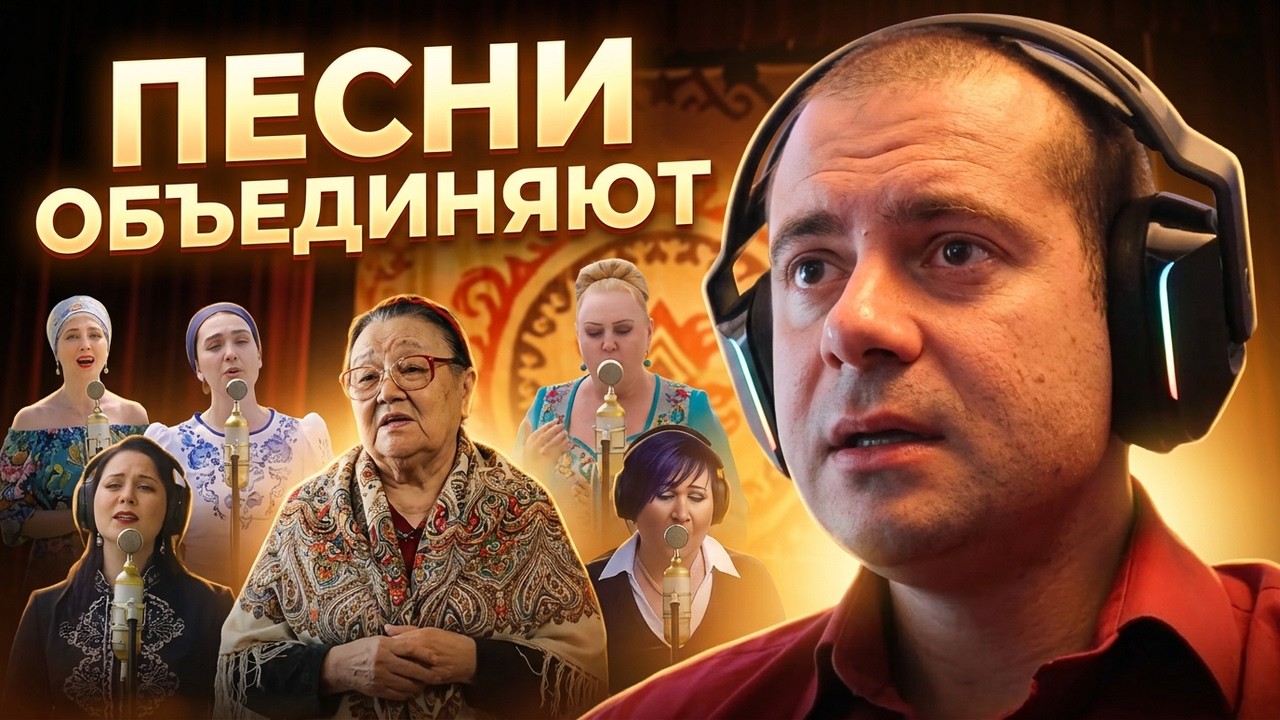 🎮GAMER REACTS - Оренбургский пуховый платок