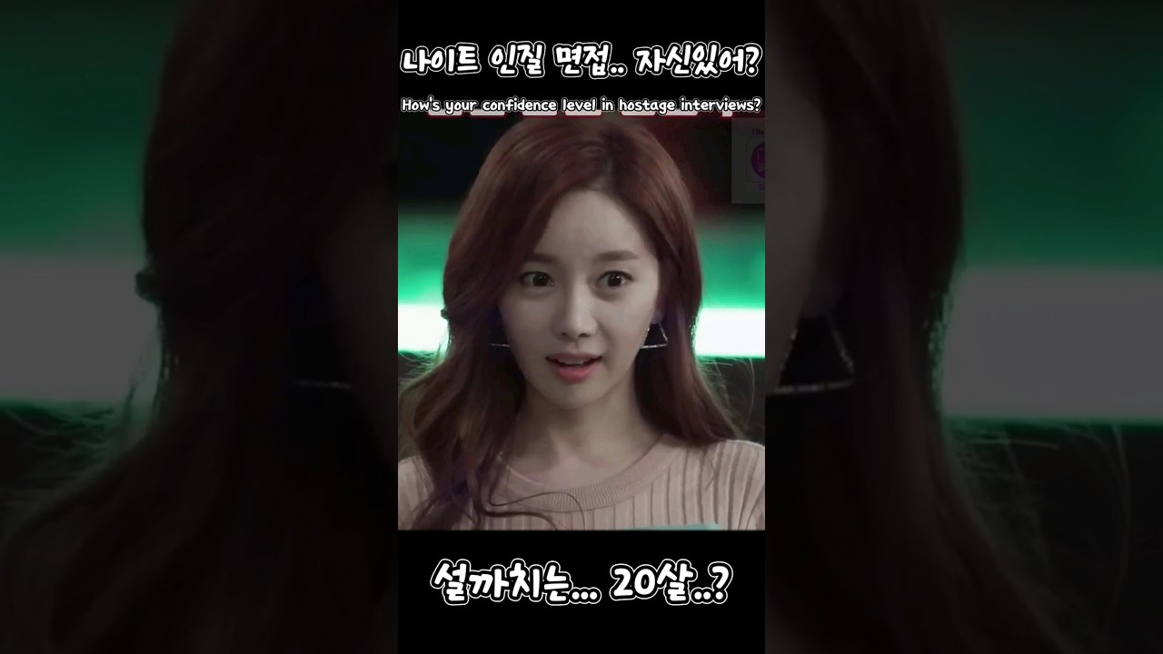 부킹을 책임지는 설까치 ㅋㅋ   #로마의휴일 ##shorts