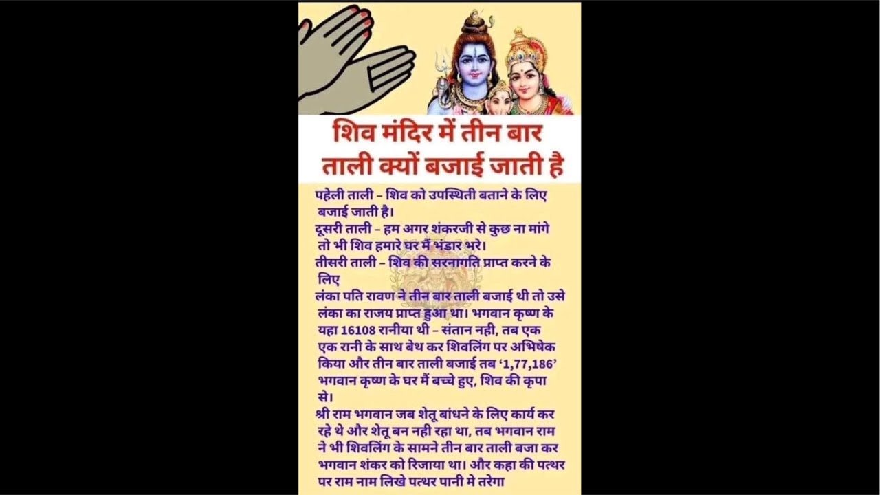 🕉️🙏Devo ke dev 🕉️🔱Mahadev#hindudeity#live #hindudevotion #ytlivestreaming