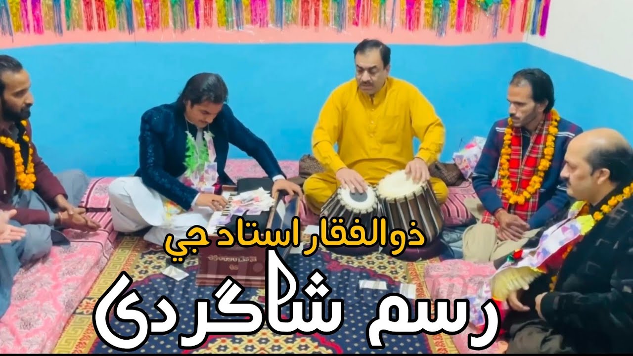 Rasam • Ustad e Shagirdi | Solo Tabla By • Zulfiqar Ustad & Gulakbar Rahi  Classic Lehra • Teen Taal