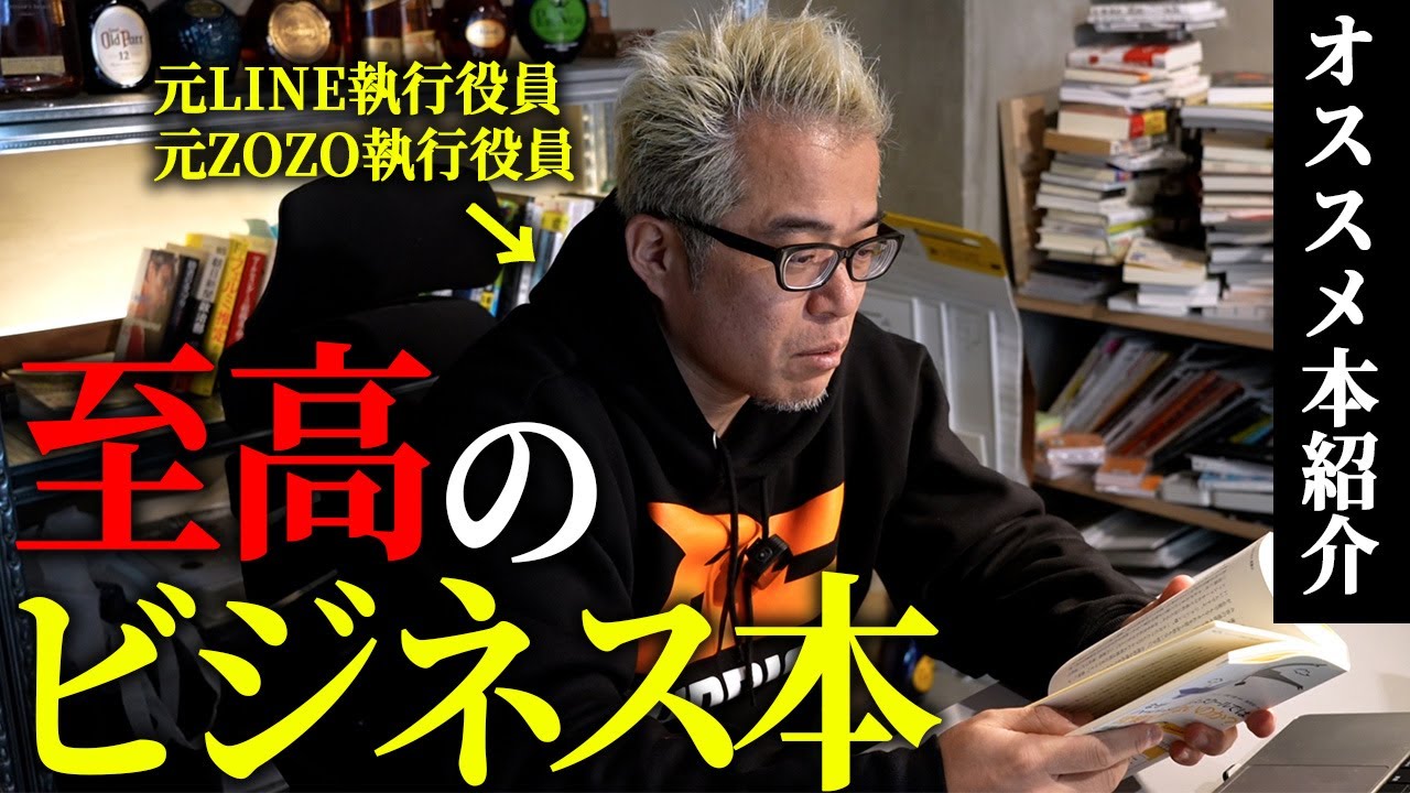営業の本質を学べる本を紹介します