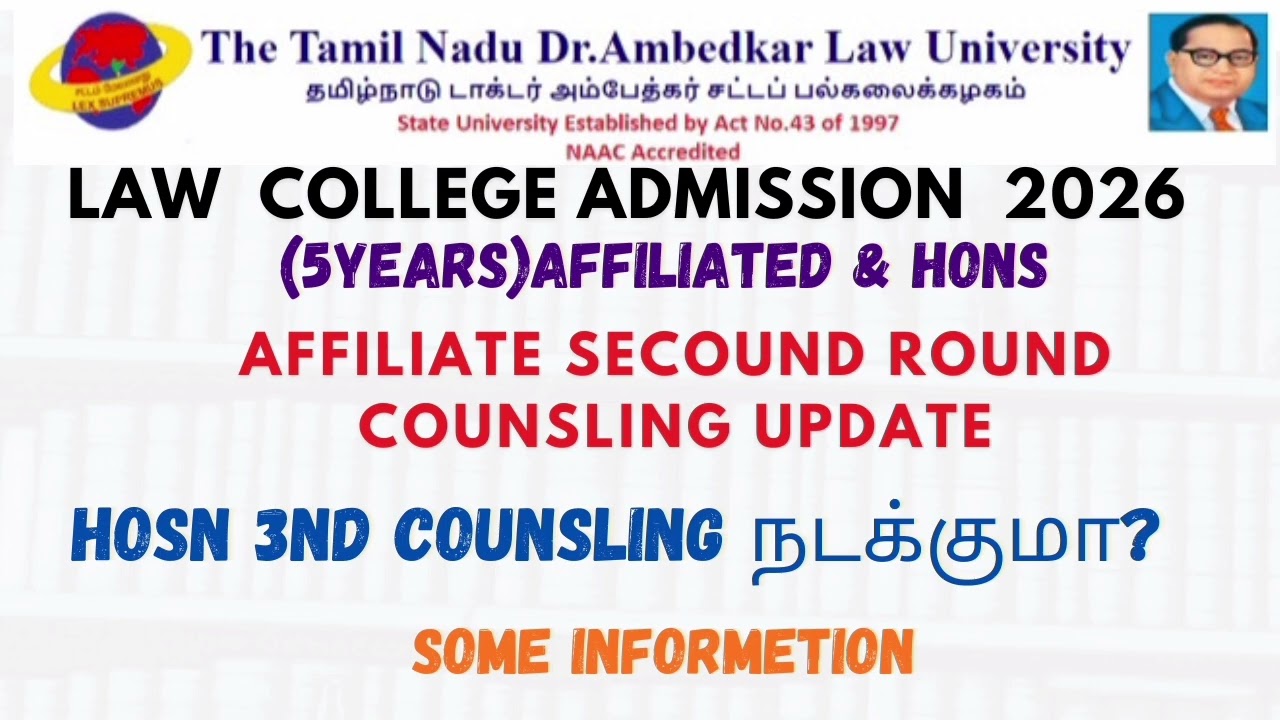 5-Year Counseling Update / Law Admission Update 2026 #tndalu #lawstudent #lawcollege #advocate