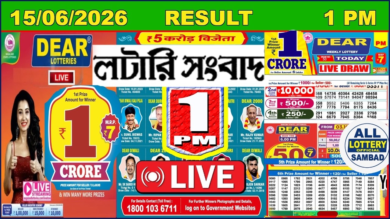 Dear Rise Morning 1 PM Lottery Result Live | Lottery Sambad Live 15/06/2026 Nagaland Lottery Live