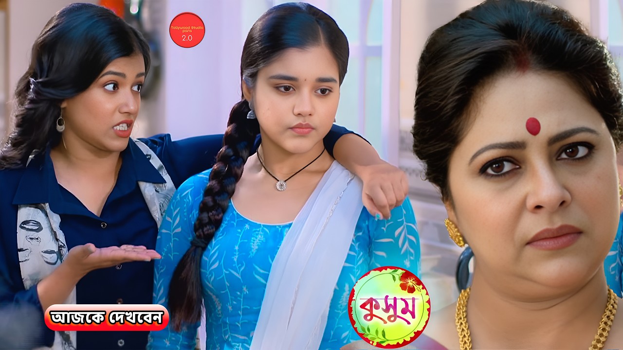 মেঘার ব্যাপারে সব সত্যি জেনে গিয়ে আয়ুষের সাথে বিয়ে ভাঙলো ইন্দ্রানী গাঙ্গুলি || Review