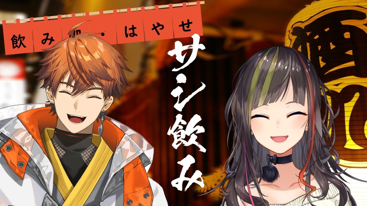 【#毎日早瀬とサシ飲み】6日目　早瀬走&times;北見遊征　part.64【4月編】