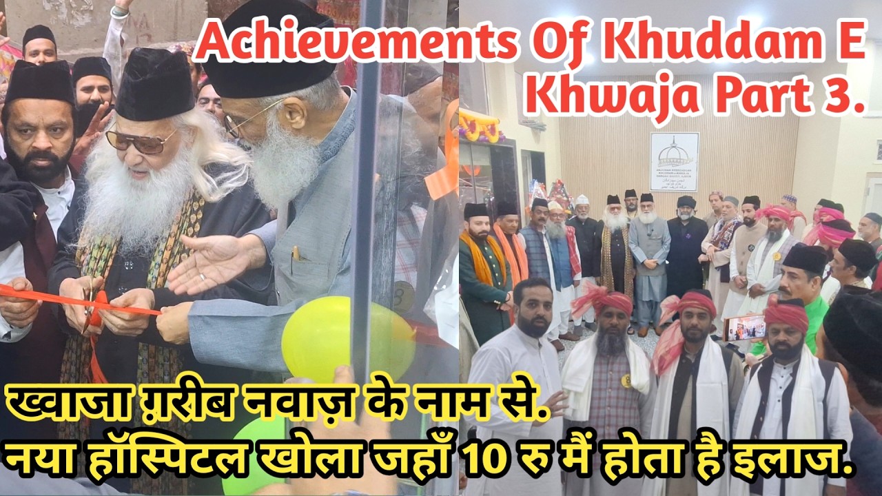 Achievements Of Khuddam E Khwaja Part 3 | Naya Hospital Khula Khwaja Sahab Ke Naam Se Jaha Gasht