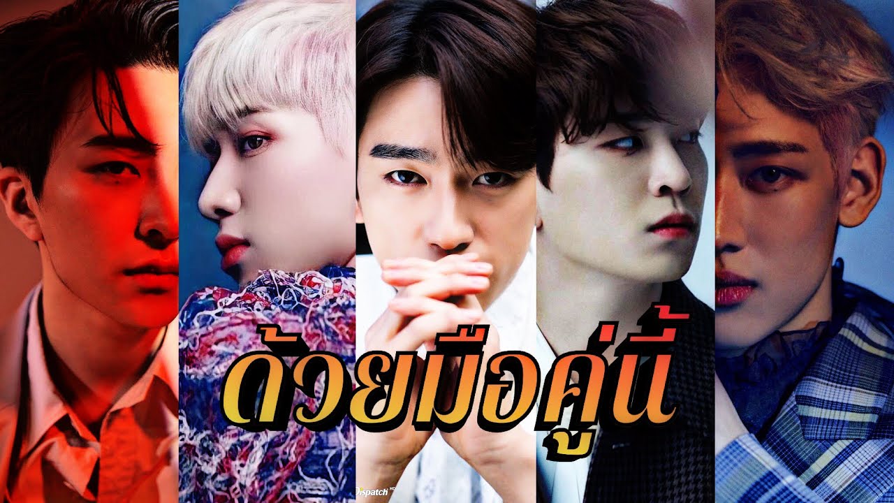 OPV ; บริษัทรับปราบผี(ไม่)จำกัด | Title Fiction | GOT7 X JOYLADA
