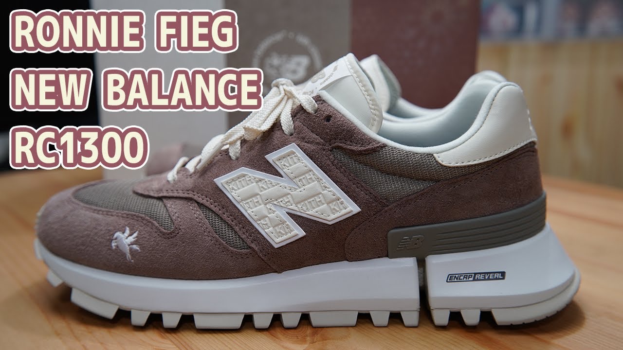 【スニーカーレビュー】Kith × New Balance RC1300を開封します　世界一の美色モデルに感動