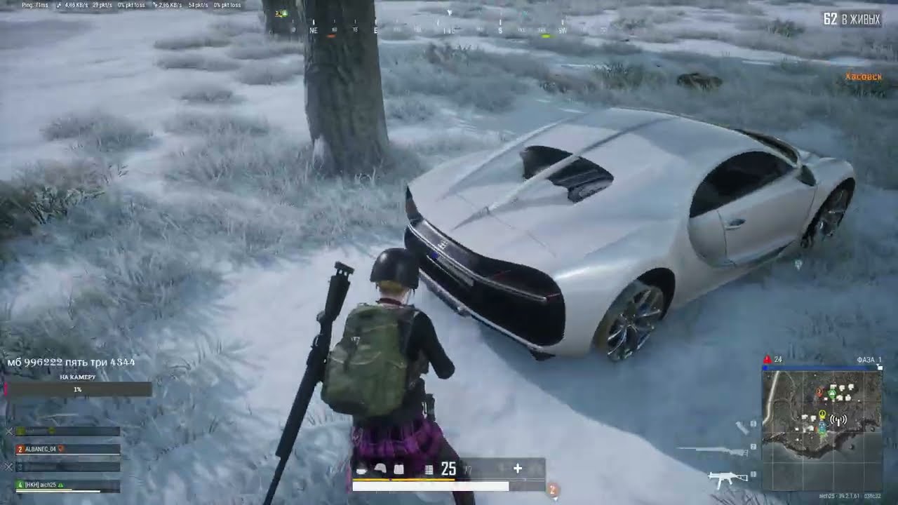 BATTLEGROUNDS