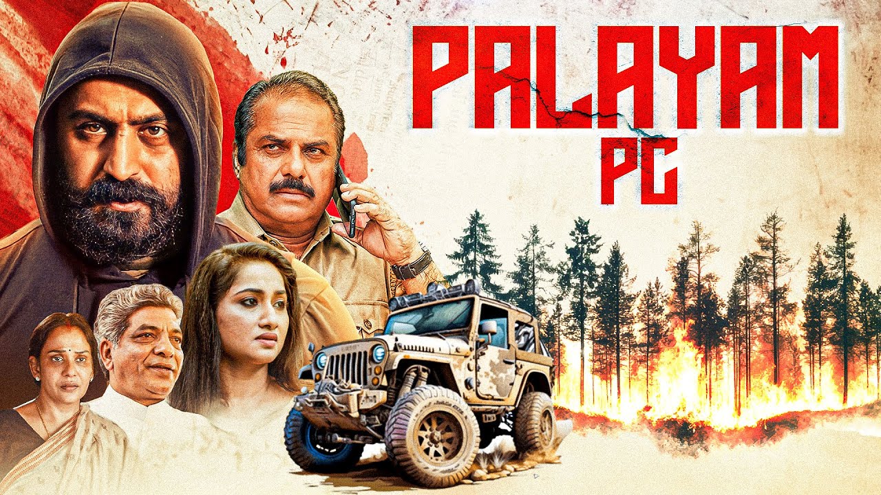 Palayam PC (4K) Full Movie In Hindi Dubbed | SOUTH SUPERHIT MOVIE | Rahul Madhav, Niya Sankarathil