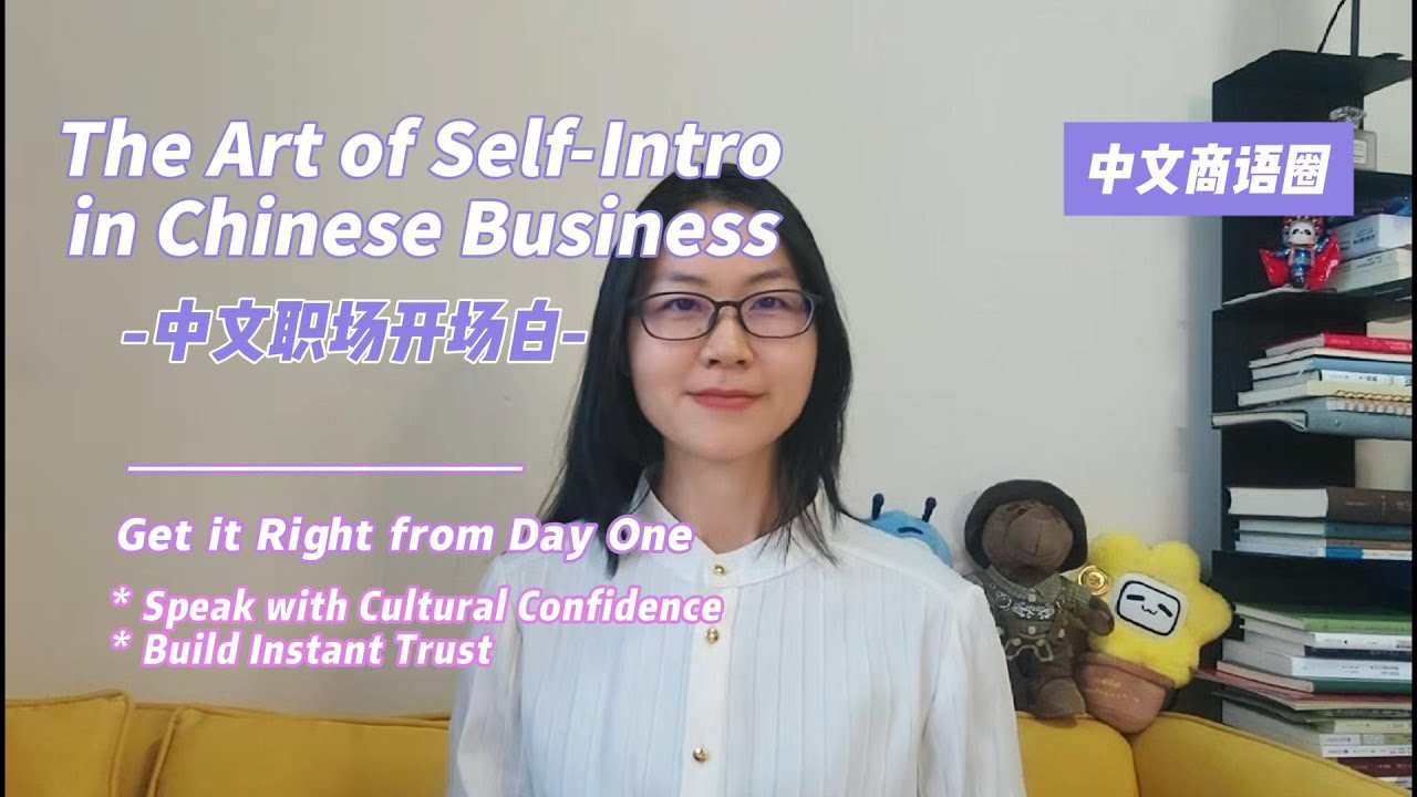 Master chinese workplace introductions with confidence - 3 Simple Steps