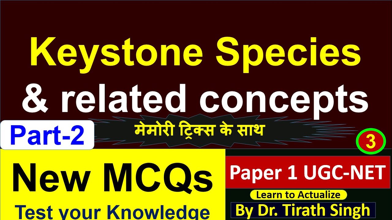 Keystone Species 2 l New MCQs  part-2 l Environment l Paper 1 UGC-NET l Dr. Tirath singh