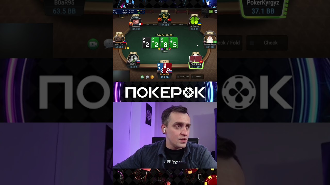 Дима СПР в раздаче, в которой все пошло по плану #покер #покерок #покерок_shorts  @POKEROK_Life