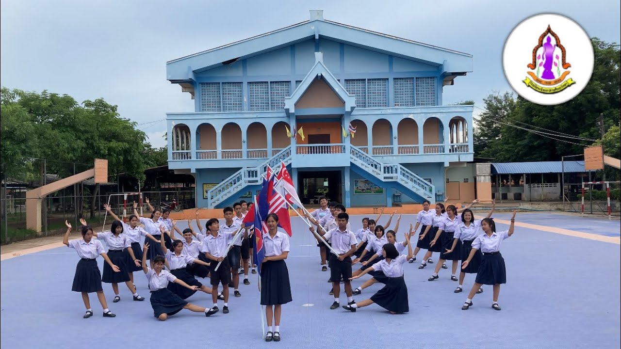 การแสดง เพลง อาเซียนร่วมใจ