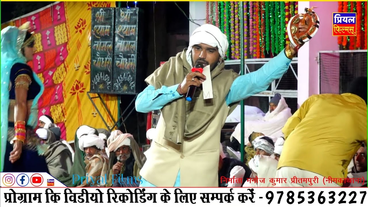 12 साल वहगी मौकों लागरियो कोन्या - जगराम मासी का सुपर टॉप नहडा || jagram masi new song 2026