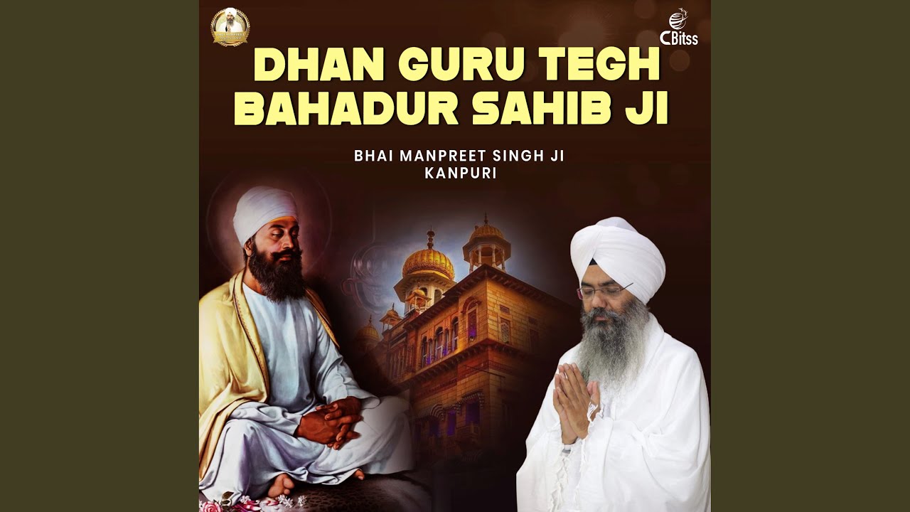 Dhan Guru Tegh Bahadur Sahib Ji