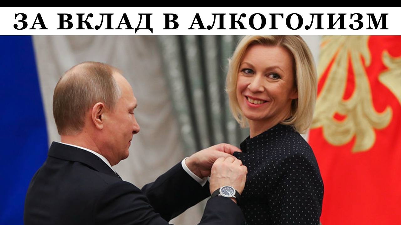 На СВО россиян уничтожает украинское войско, а в тылу &ndash; отечественная водка