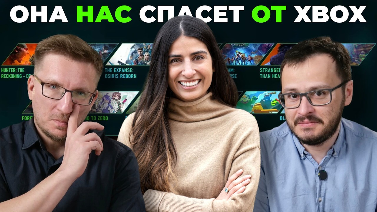 Конец Game Pass. Итоги Xbox Partner Program