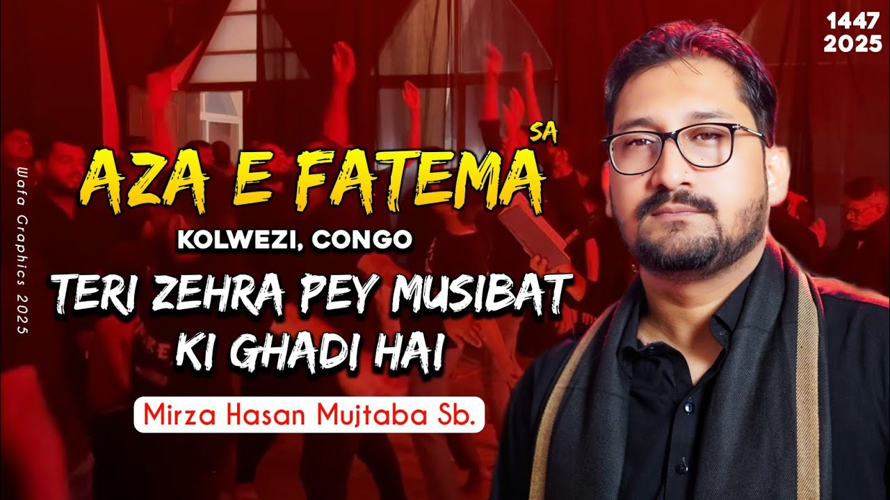 Teri Zehra Pey Musibat ki Ghadi hai | Mirza Hasan Mujataba | Noha Bibi Fatema Zehra |Kolwezi Azadari
