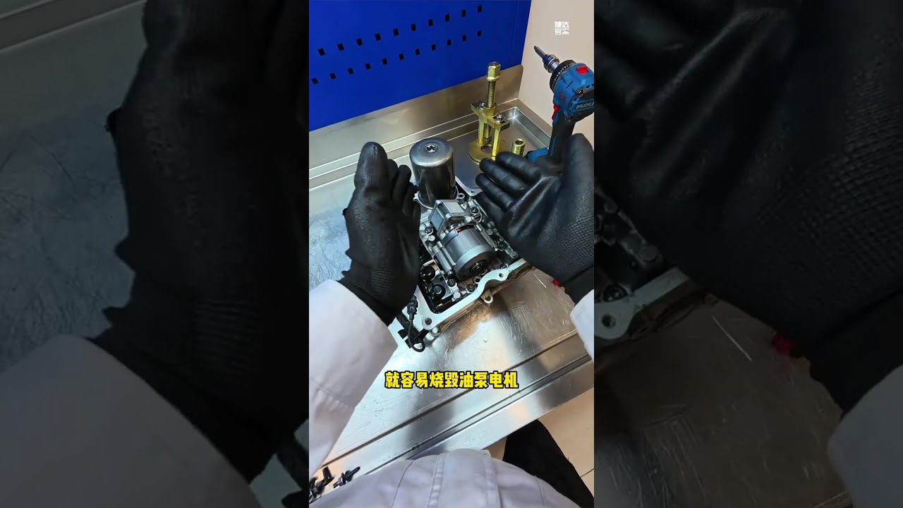 大众DQ200干式双离合变速箱机电单元拆解全过程！Disassembly of electromechanical unit of the Volkswagen DQ200!