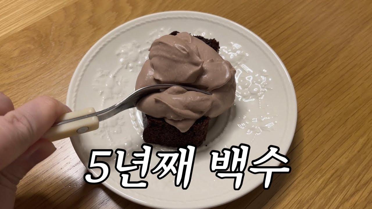 나는 왜 나를 지옥에 살게 할까