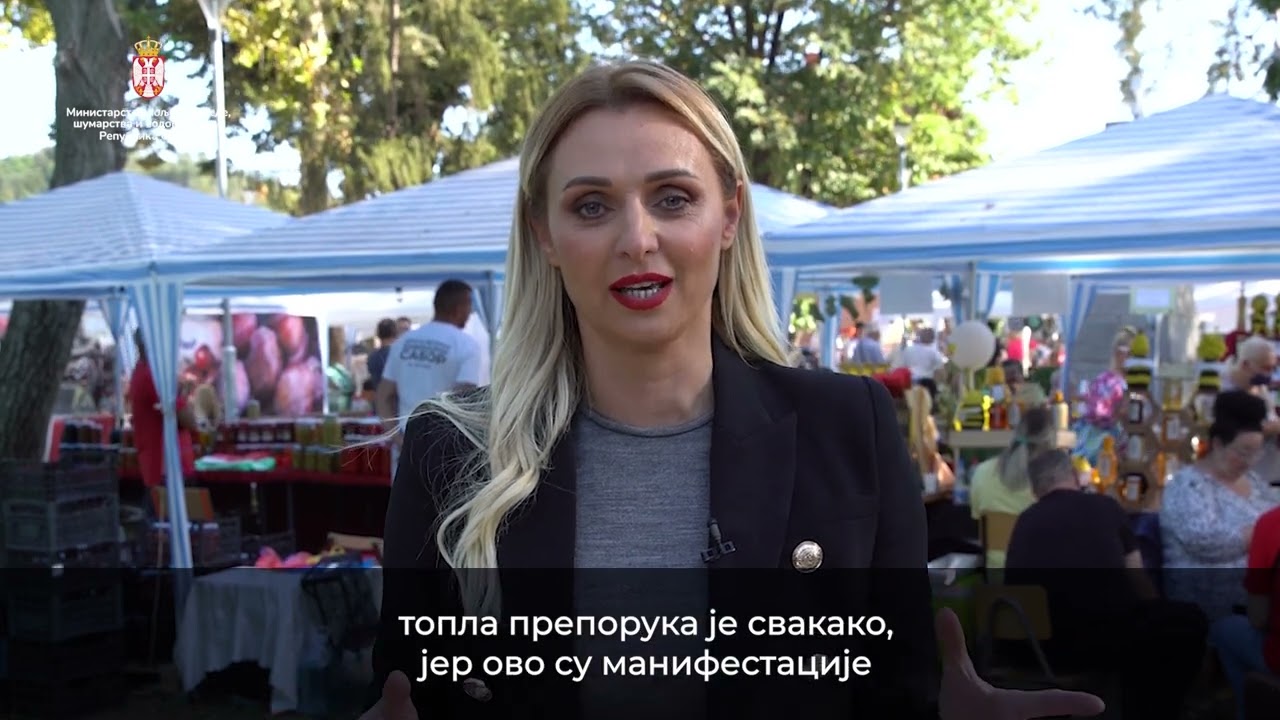 Обилазак Коцељеве