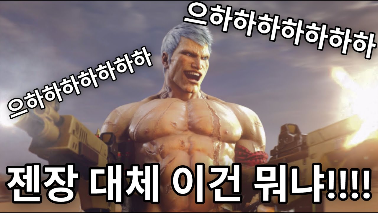 철권8 브라이언 하면서 알아두면 좋은것들 6가지