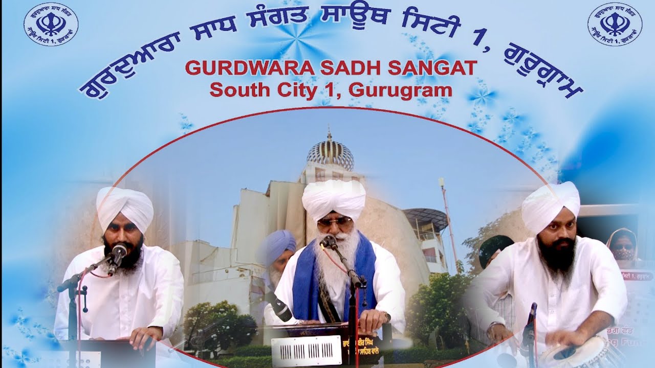 Bhai jasbir Singh ji Paonta Sahib Wale (04/9/2021)
