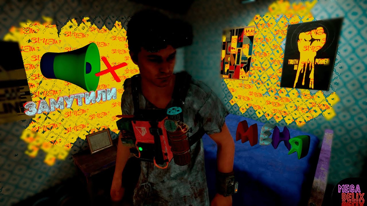Зачем меня замутили? / CS:GO / The Outlast Trials / GTA Online / Minecraft RTX