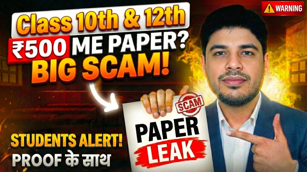 ₹500 Me Board Paper? Class 10th & 12th Students Alert | Telegram SCAM Exposed #sujansir