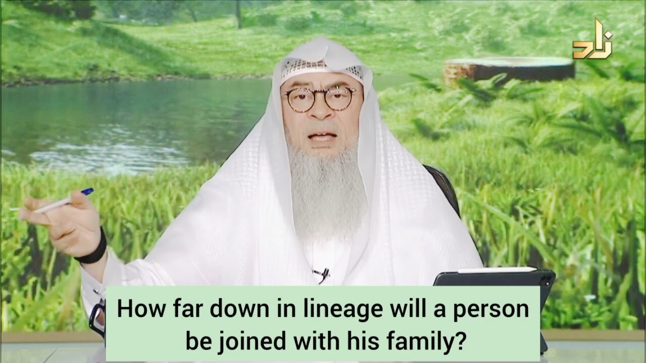 Will I be in the same level of jannah with my family? - assim al hakeem