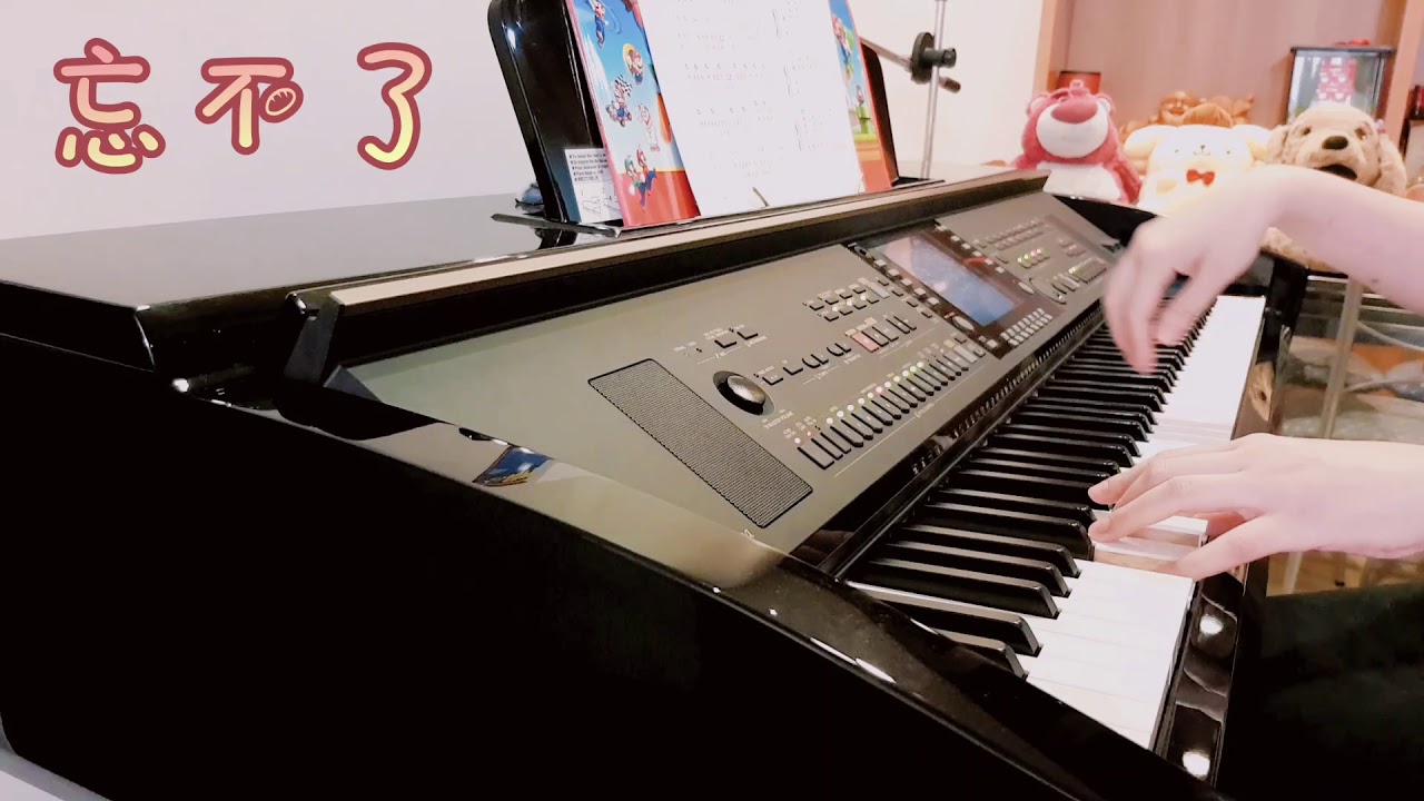 🎶 童安格 - 忘不了〔金鐘60〕潘越雲獻唱瓊瑤經典OST | Unforgettable 電子琴演奏 | Piano Cover 品鋼琴 (CVP309)