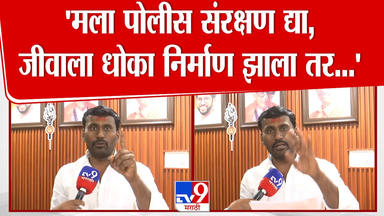 Sharad Koli | वाळूमाफिया विरोधात भूमिका घेतो म्हणून मला जीवे मारण्याचा प्रयत्न केला जातोय | Solapur