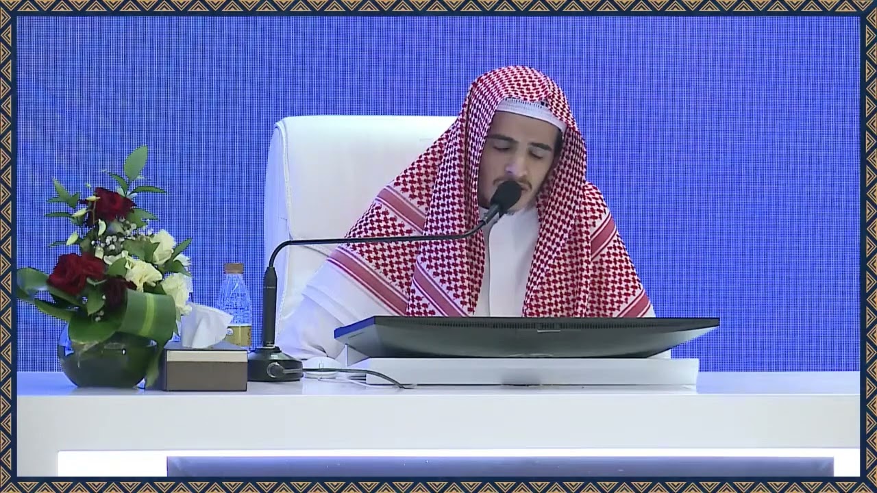 تلاوة المتسابق زكريا بن محمد الحميد المشارك بالفرع الخامس
