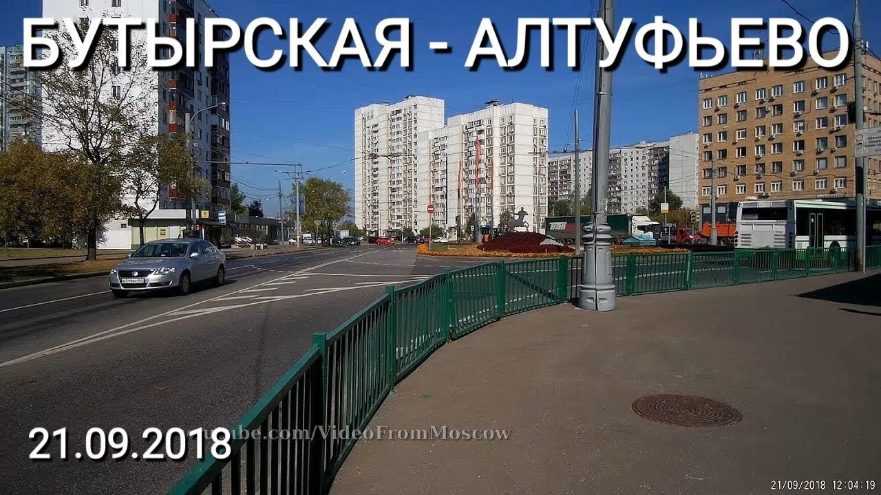 Прогулка 