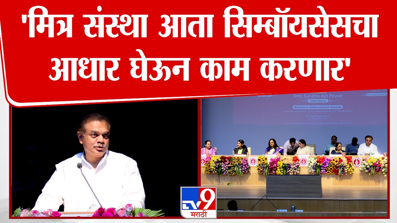 Rana Jagjit Singh Patil | सुनेत्रा पवारांनी बारामती टेक्सटाईल स्थापन करुन महिलांसाठी भरीव काम केलं