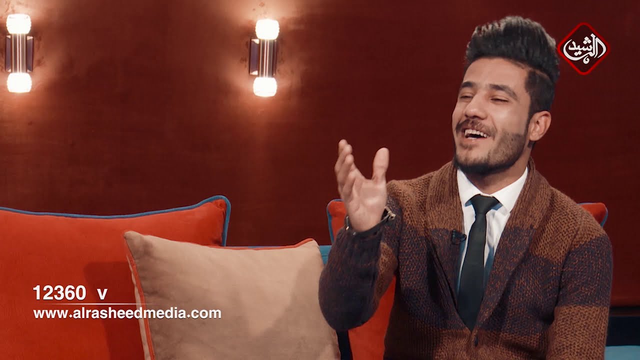 شهكة عشك مع الشاعر مروان العنزي
