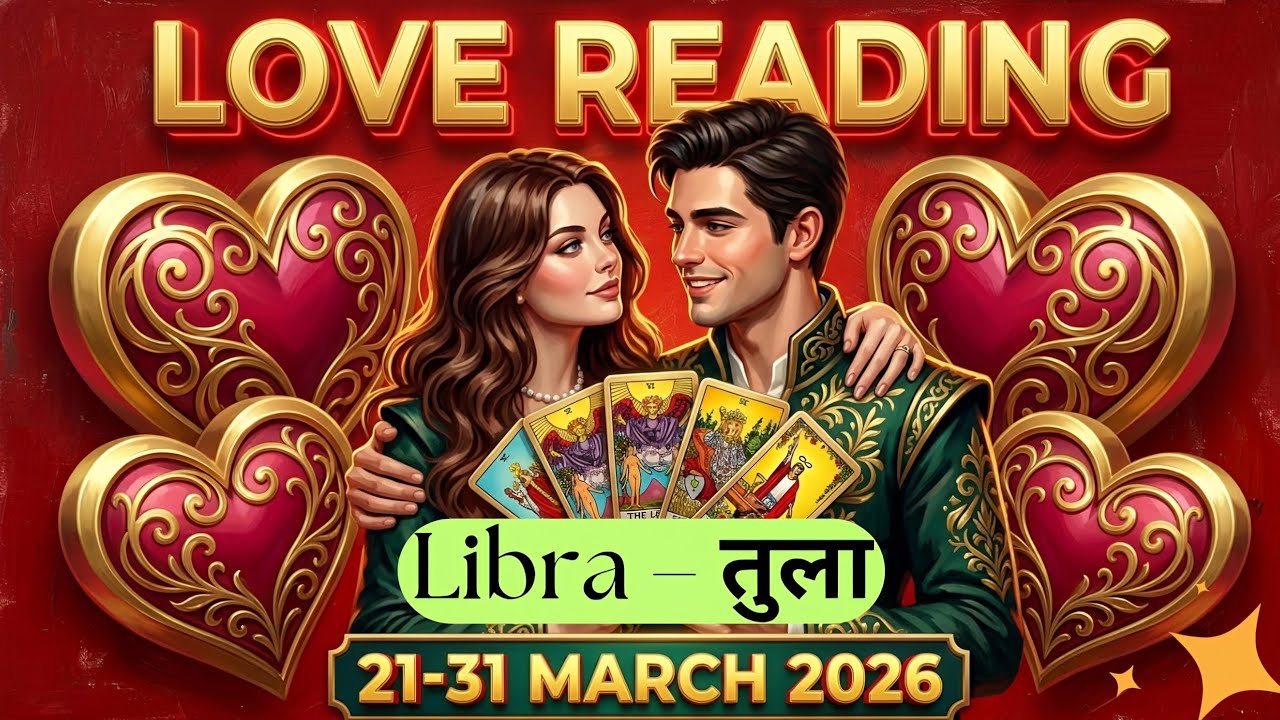 LIBRA (तुला राशि) 21-31 MARCH LOVE READING ❤️Discussion hoga😍Hindi Tarot Reading