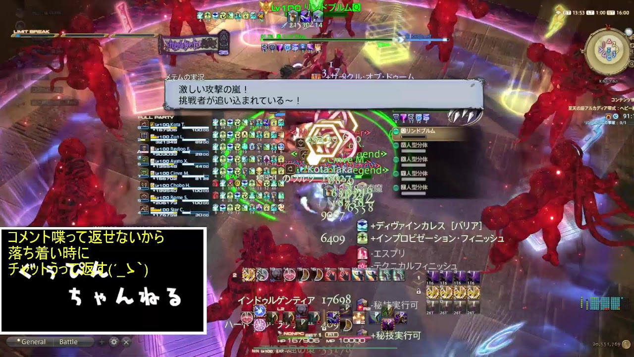 260210　へびーもす級 消化試合