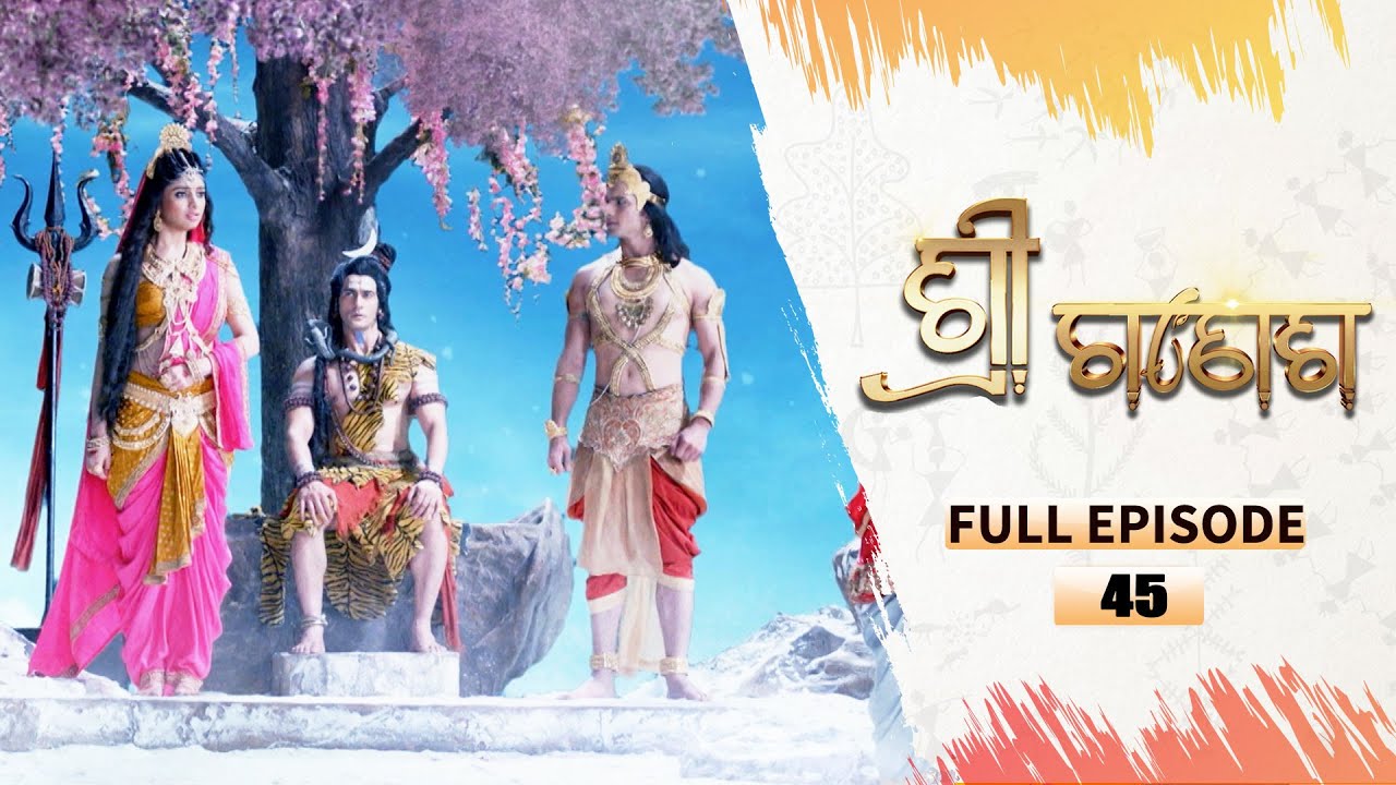 ଶ୍ରୀ ଗଣେଶ | Shree Ganesh | Full Ep -45 | 14th Aug 2025 | Mythological Serial | Tarang YouTube