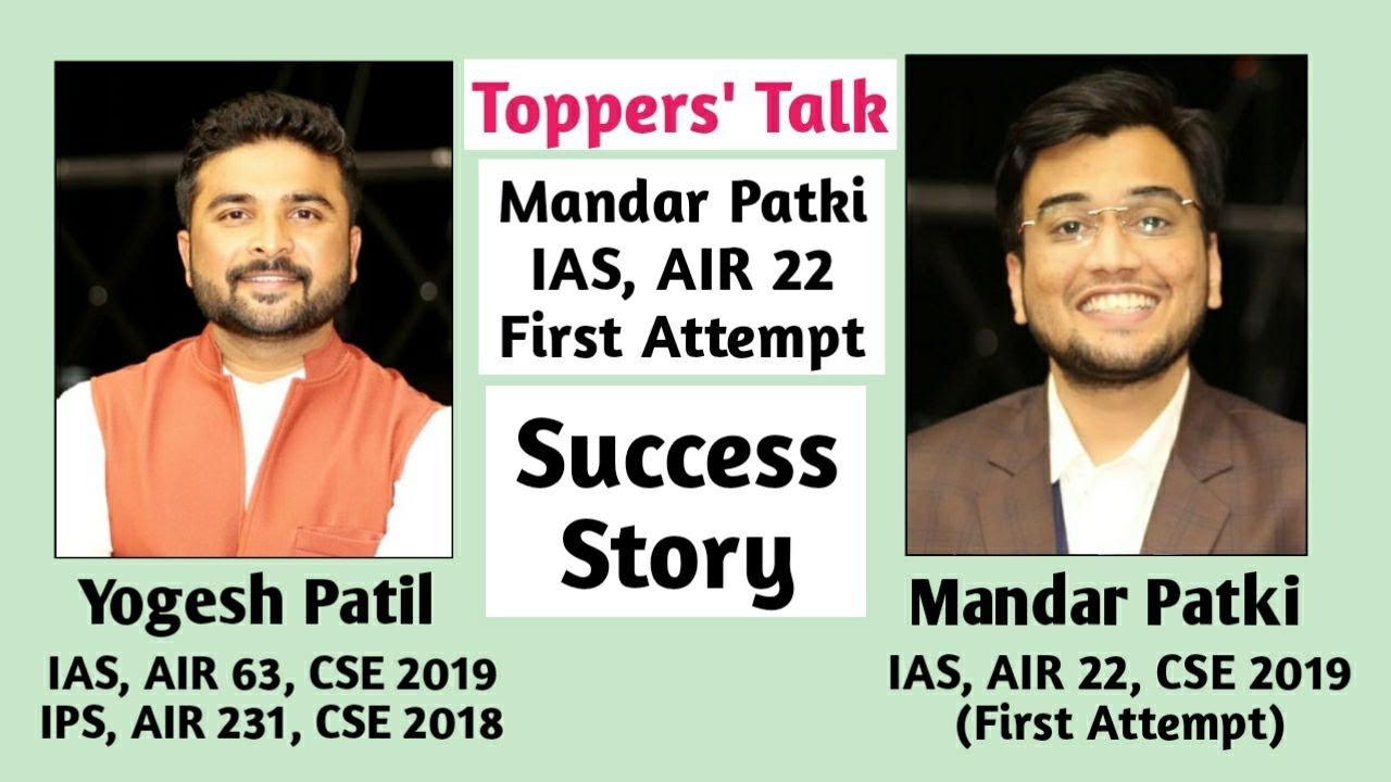 Success Story- Mandar Patki (IAS, AIR 22)