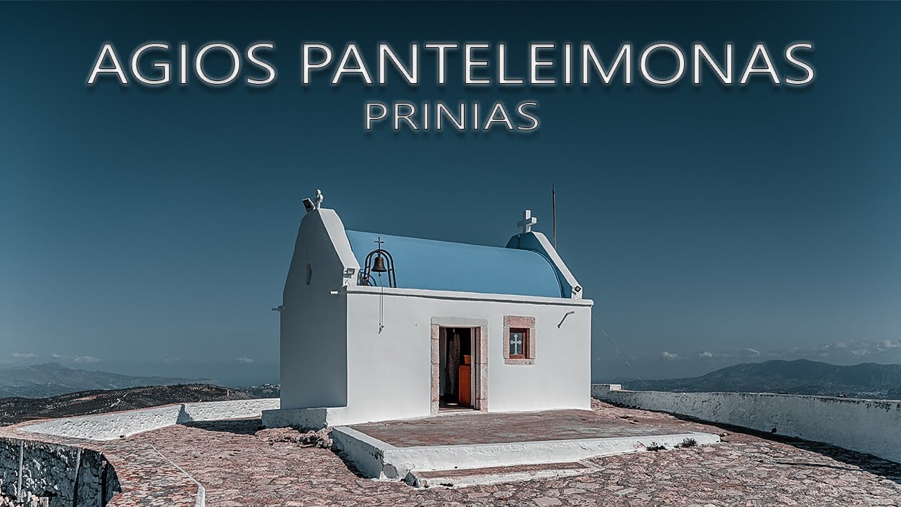 AGIOS PANTELEIMONAS - PRINIAS (IRAKLEIO KRITIS)
