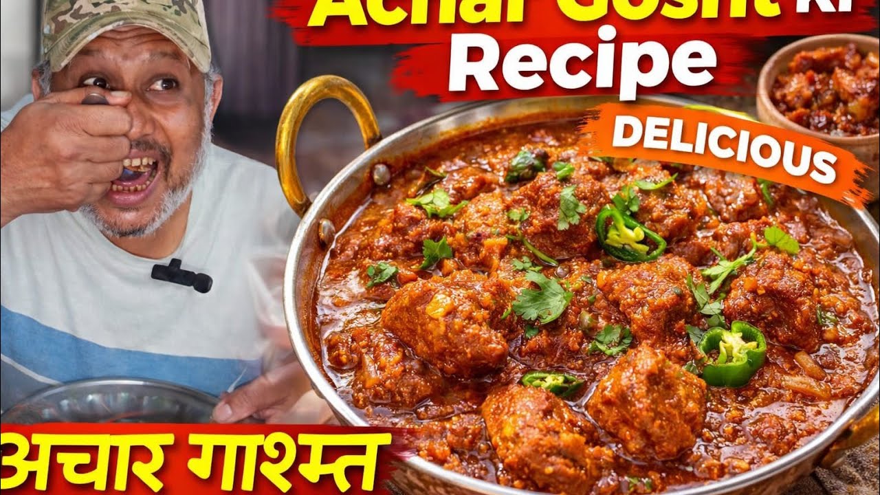 Biggest best achar gosht recipe #YAVellaChachu#youtube#short